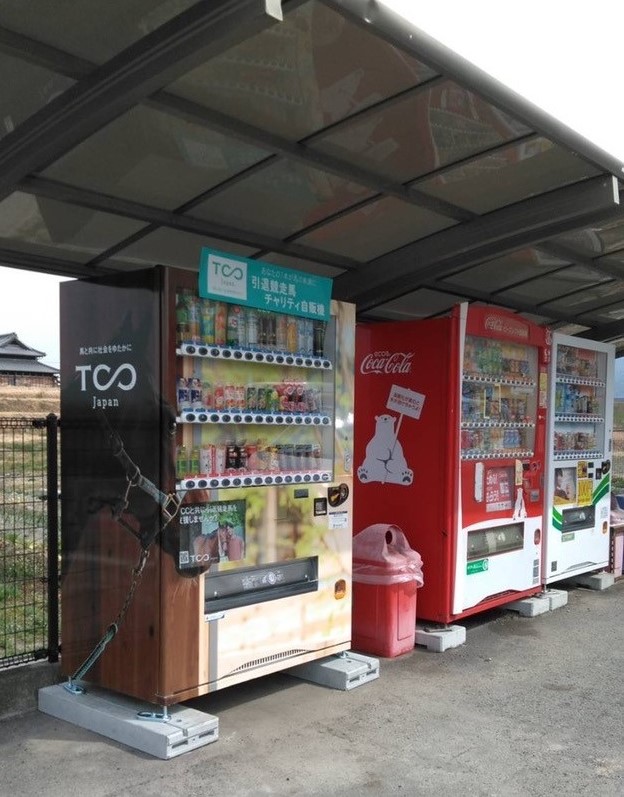 【報告】寄付型自動販売機を四国にも設置して頂きました!